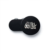 Mashallah Calligraphy Sconce | Abeeha Lighting